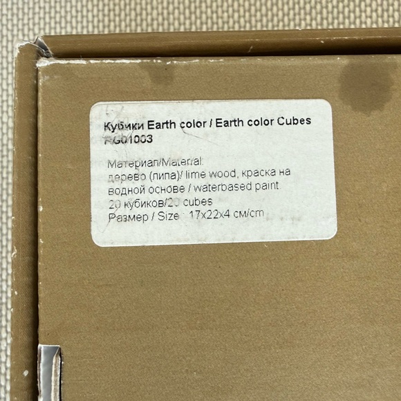 Raduga Grez Wooden Earth Tone Blocks 20 Count Minimalistic Original Box - Picture 6 of 6